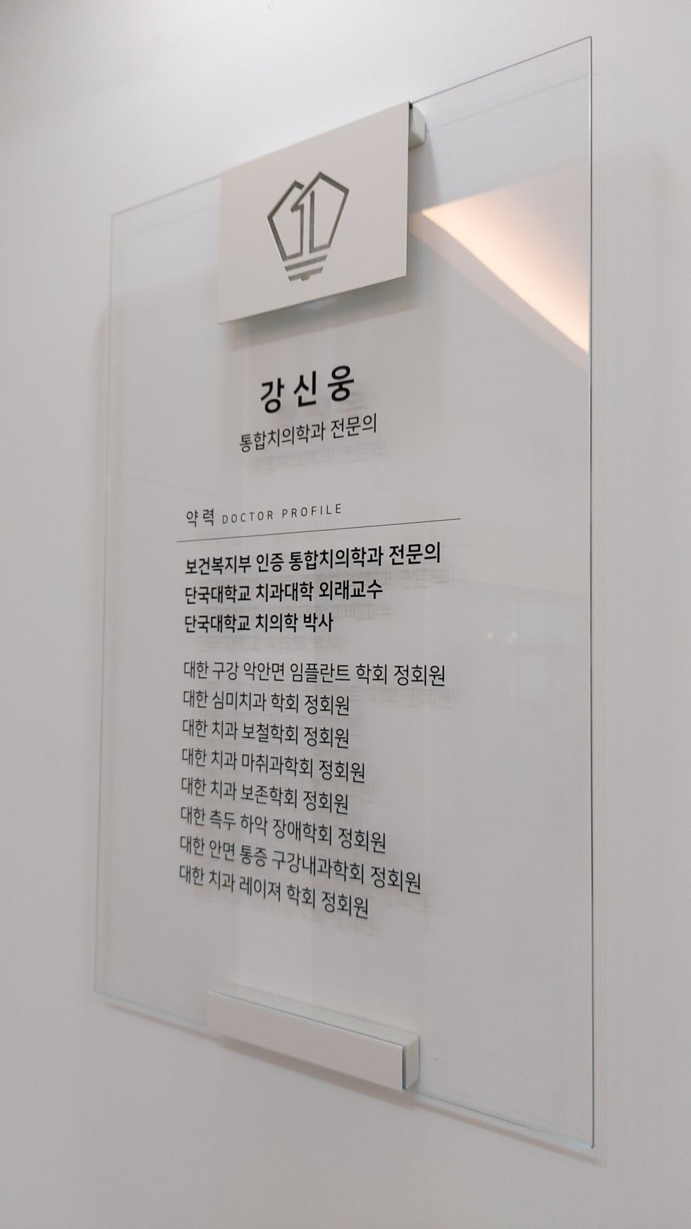 #디지털탑치과#디지털탑치과#아산#