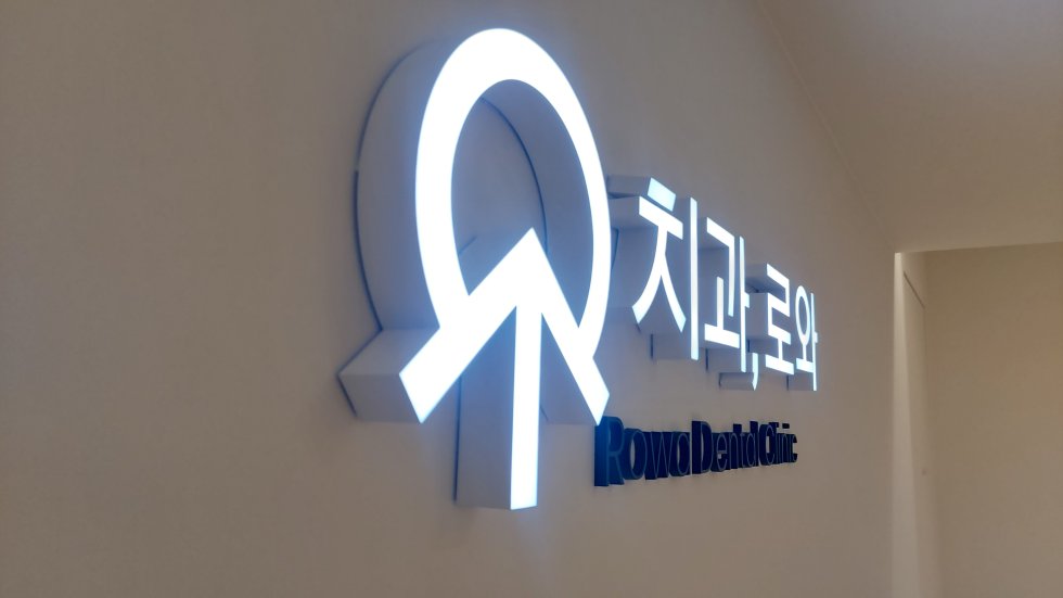 #치과,로와#치과로와#검단#